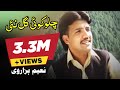 Sawal Chalo Koi Gal Nahi Naeem Hazarvi Naeem Hazarvi Official
