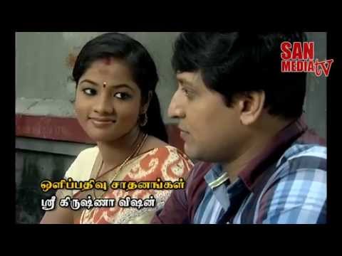 URAVUGAL - உறவுகள் Title Song Version 03 HD