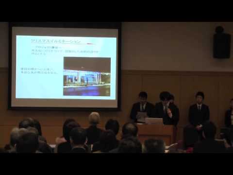 まちかど研究室の取り組みについて
