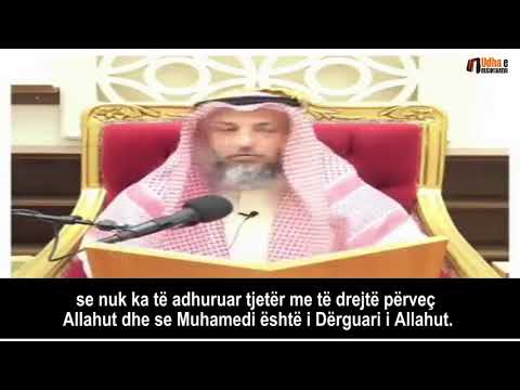 Detyra e parë për njerëzit është njohja e Allahut me teuhid! Shejh Uthman el Khamis