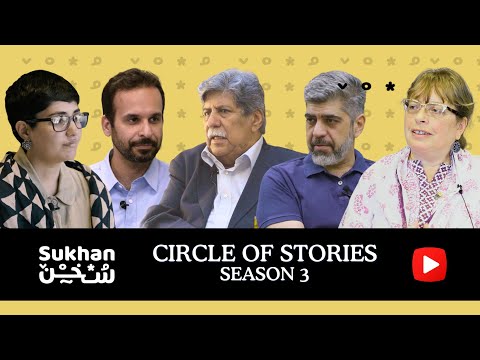 Sukhan - The Discourse