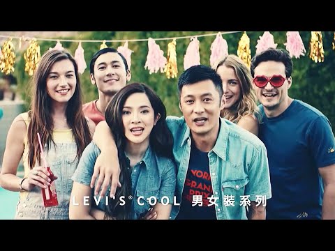 Levi’s Cool X Shawn Yue 余文樂 & Ivy 艾菲 (2015)