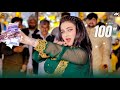 Rimal Shah Dance Performance AA Dohen Ral Ke Ay Wada Karon SGSaraiki 2025
