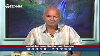 Εδώ Θεσσαλία,εδώ Ελλάδα 28 6 2015