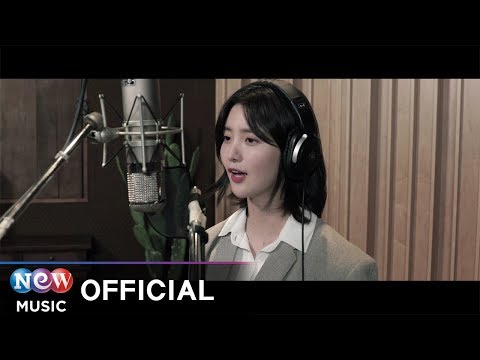 Video thumbnail for Home (정화 Version)