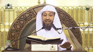 صورة شرح تنقيح الفصول للشيخ أ د حسن بخاري الدرس 40   الأربعاء 09 06 1443