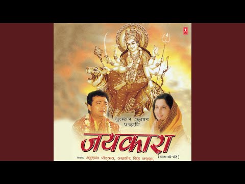 Patharon Ke Beech Maiya — watch video