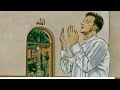Dua I Ajaiba Amiiin Jedhime Rabbi Sif Haqebaluu Duai Afaan Oromo
