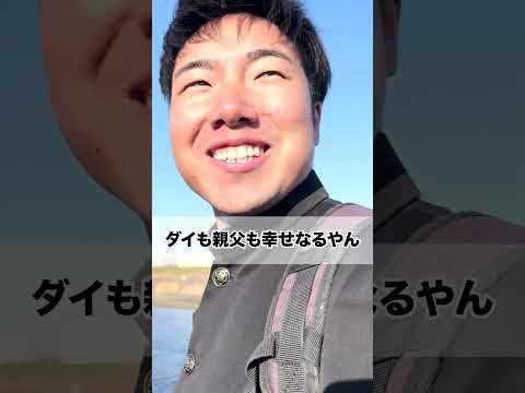 消えた笑顔#年内チャンネル登録100万人 #サッカーあるある #親子 #中学生 #兄弟 #オヤジ #コメディ #shorts