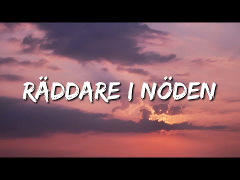Hov1 - Räddare i nöden (Lyrics)