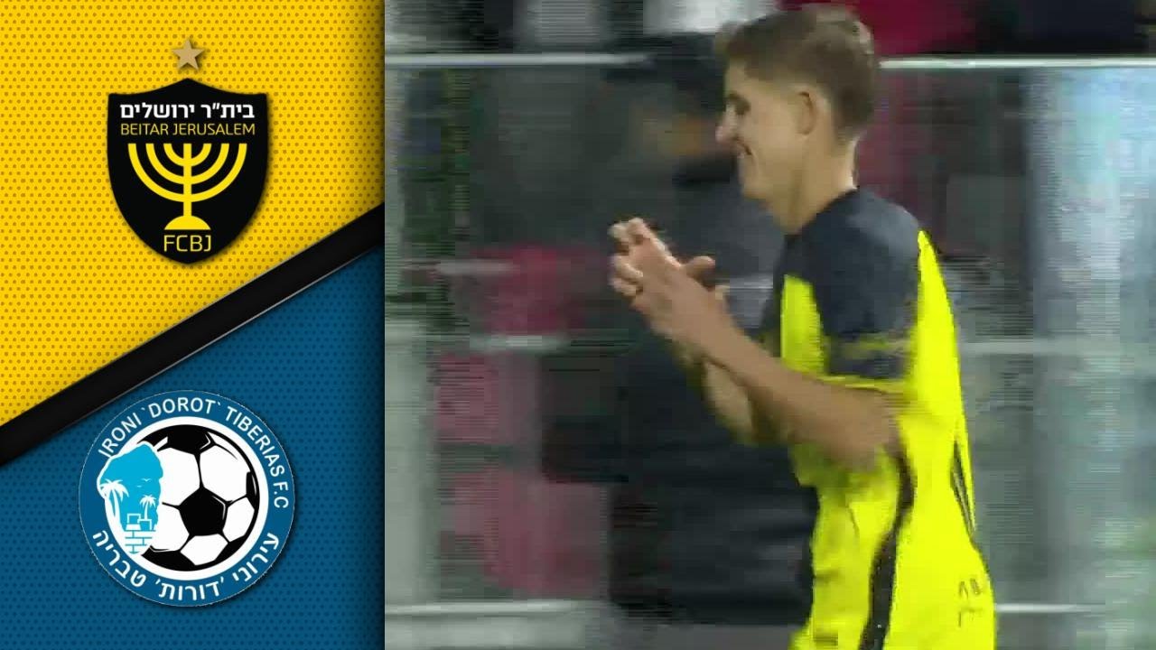 מחזור 12 | תקציר מורחב: עירוני טבריה - בית"ר ירושלים 5-0