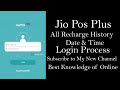 How To Check Jio Pos Plus Recharge History With Number Time Only Best Knowledge Of Online
