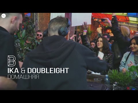 IKA & Doubleight - ДОМАШНЯЯ 31|07