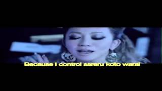 Koda Kumi - LOL (Lyrics)