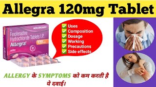 Allegra 120 mg uses in hindi | Allegra tablet 120 mg | Allegra 120mg Price, Dosage, Side effects |