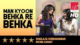 Man Kyoon Behka Re Behka - Shailaja Subramanian & Mona