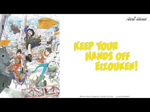 ƯỚC MƠ SẢN XUẤT ANIME
