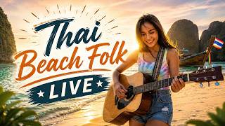 Download lagu 🔴 Thai Beach Folk Live - Feel Good Relaxing Acoustic Vibes 24/7 mp3