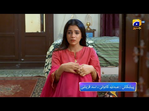 Baylagaam Episode 73 Promo | Daily at 9:00 PM only on Har Pal Geo