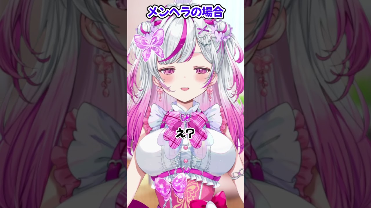 もしかして嫉妬してる？って言われたときの反応w#vtuber #新人vtuber #shorts