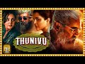 Thala Ajith Thunivu Superhit Action Thriller Full Length HD Movie Manju Warrier