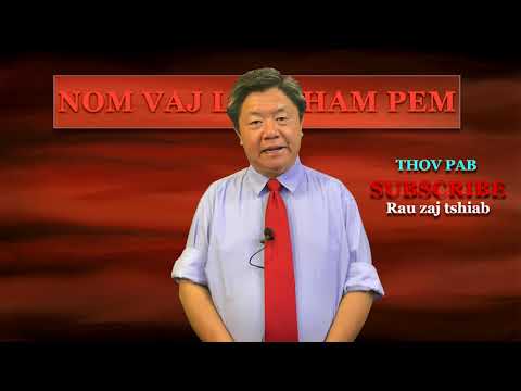 Tham txog tus neeg paub tab paub cai thiab ntse