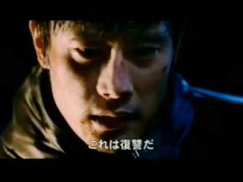 『悪魔を見た』 予告編