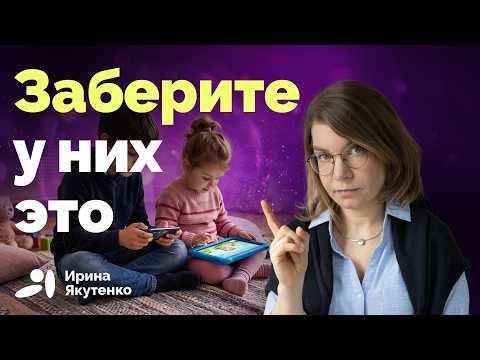 Как растить детей в эпоху повсеместных экранов