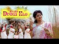 Dugga Elo (দুগ্গা এল ) || Priyanka Sarkar || Akriti Kakar || Dance VDO || Riya Sen Choreography