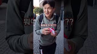 유럽 축구선수도 쫄았던 김민재 선수 표정ㄷㄷ