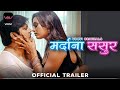 Mardana Sasur I Official Trailer Voovi Originals I Releasing On 27th January Only On Voovi App