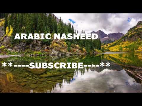 Aanall Yateem - Arabic Nasheed