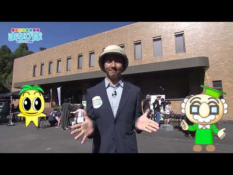 2025年12月6日(土)放送 埋蔵文化財センターで“ホンモノ”体験！