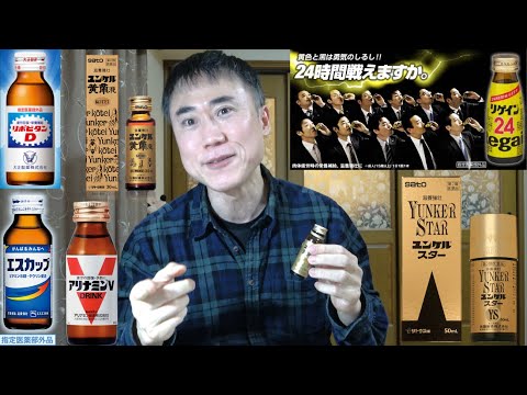 D-Link無線ルーター