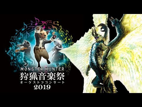 Shagaru Magala- Reincarnation of Light and Darkness (15th Anniversary Orchestral Version)