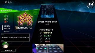GUESS WHO'S BACK Lv4 BEGINNER 100000 PERFECT SCORE 足元動画付き #STEPMANIAX