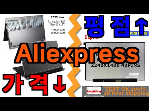 알리 레노버 legion 27q-11 qhd 300 ips 67d3gac1kr