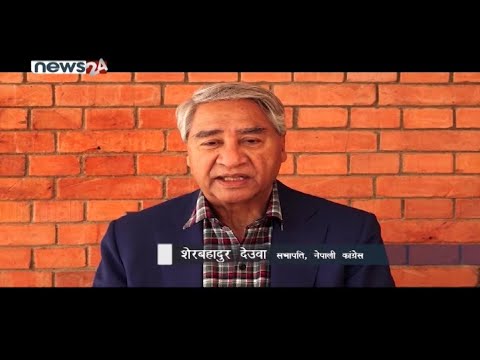 PRIME TIME 8 PM NEWS_2076_12_26 - NEWS24 TV