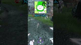 もつくさんにスキンを授けて貰う配信者www【APEX LEGENDS】#shorts #りー