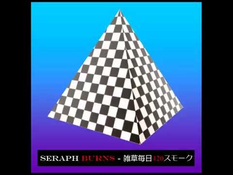 Seraph Burns - 雑草毎日420スモーク