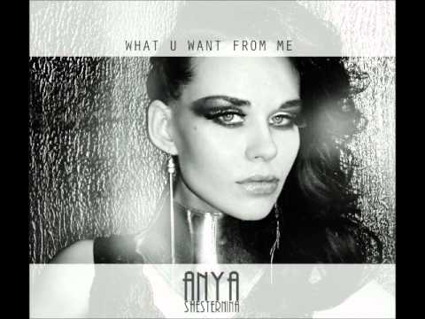 Anya Shesternina (Аня Шестернина) - What U Want From Me