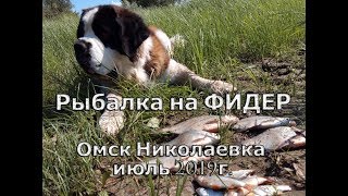 Омск лучшие места для рыбалки в