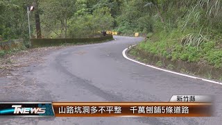 [問題] 想問司馬庫斯路況