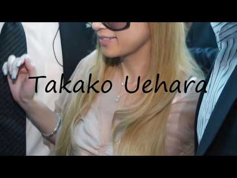 How to Pronounce Takako Uehara?
