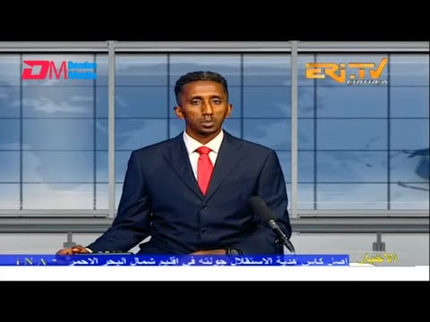 Arabic Evening News for April 29, 2023 - ERi-TV, Eritrea