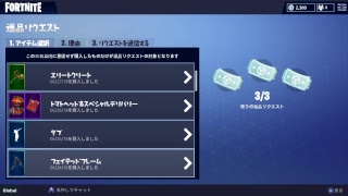 ふおーとナイト　ソロ