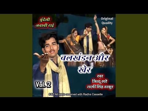 Balkhandan Aur Kher Vol 2