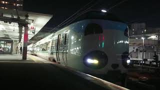 特急くろしお23号 白浜行き 天王寺発車(287系HC605編成パンダくろしお)