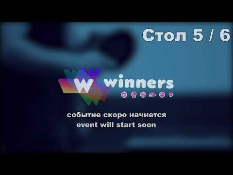 Чемпионат Украины