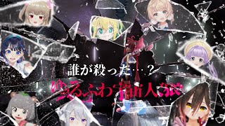 ��Among Us�ۤ��äѤ�����������/ǭ�ܤҤʤ�������#���դﱧ���ϵ​��